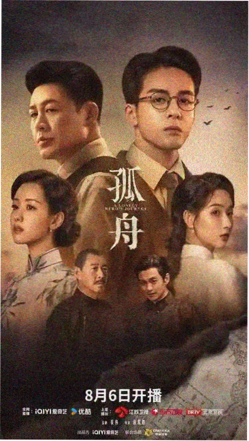 大陆脉络自然历史纪录片封面